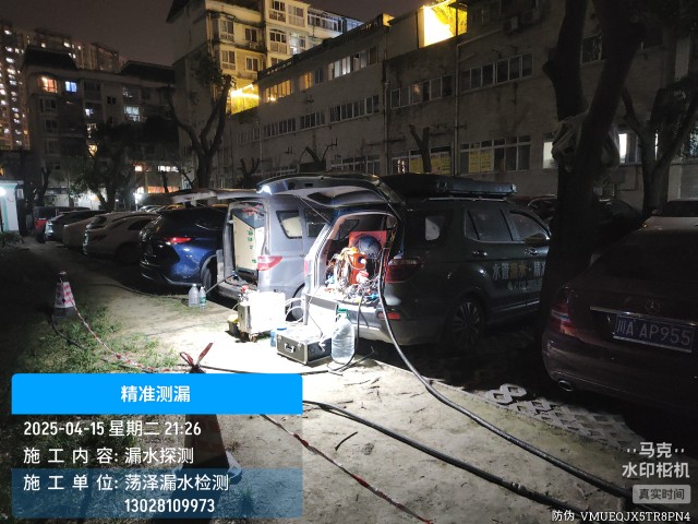 拉孜消防水管漏水检测维修公司电话